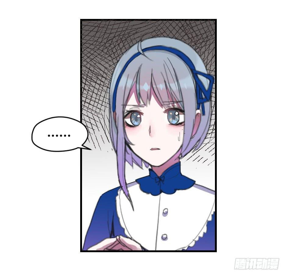 05.我可不温柔