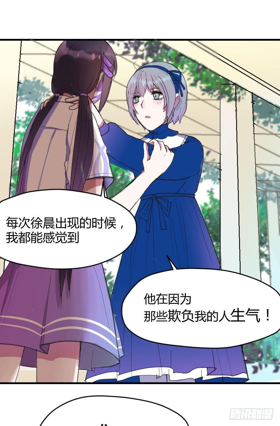 05.我可不温柔