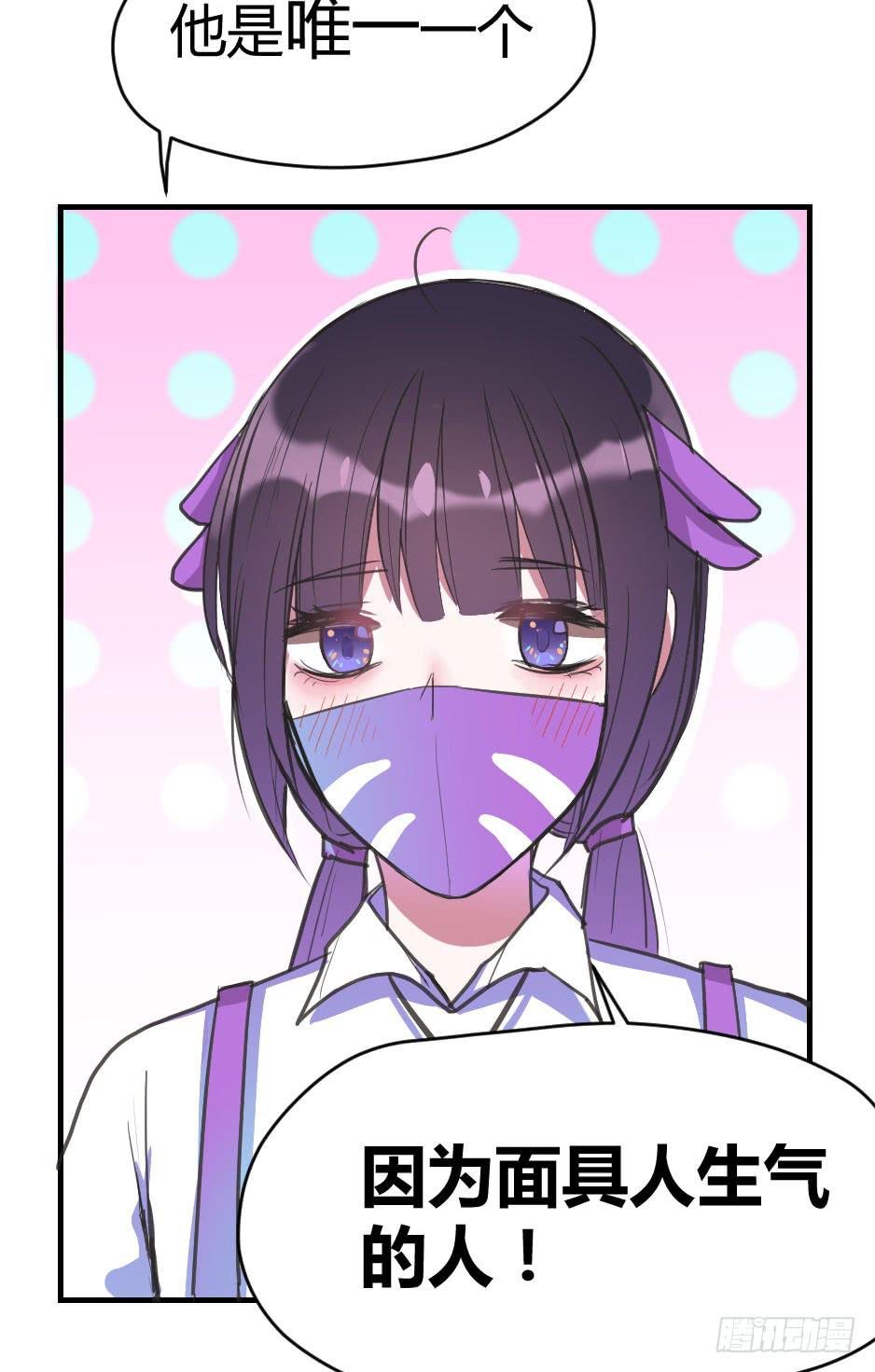05.我可不温柔