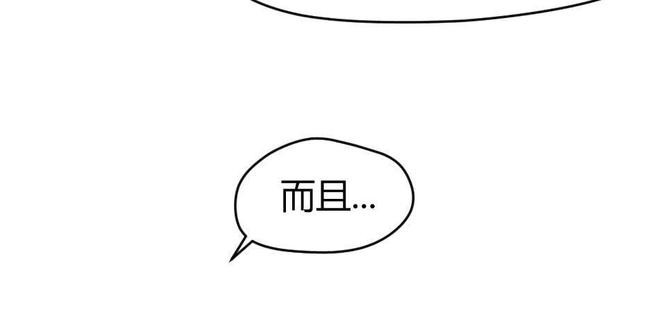 05.我可不温柔