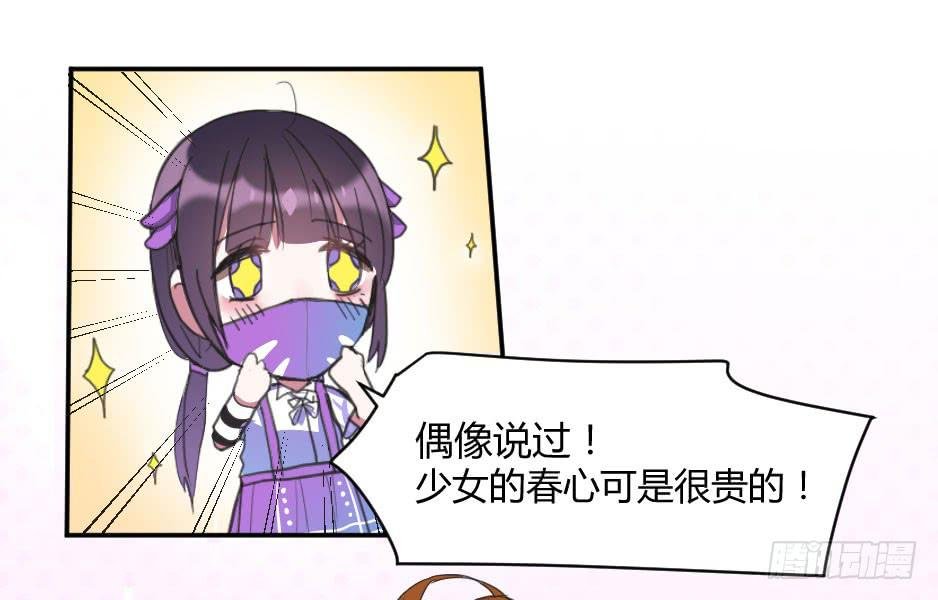 05.我可不温柔