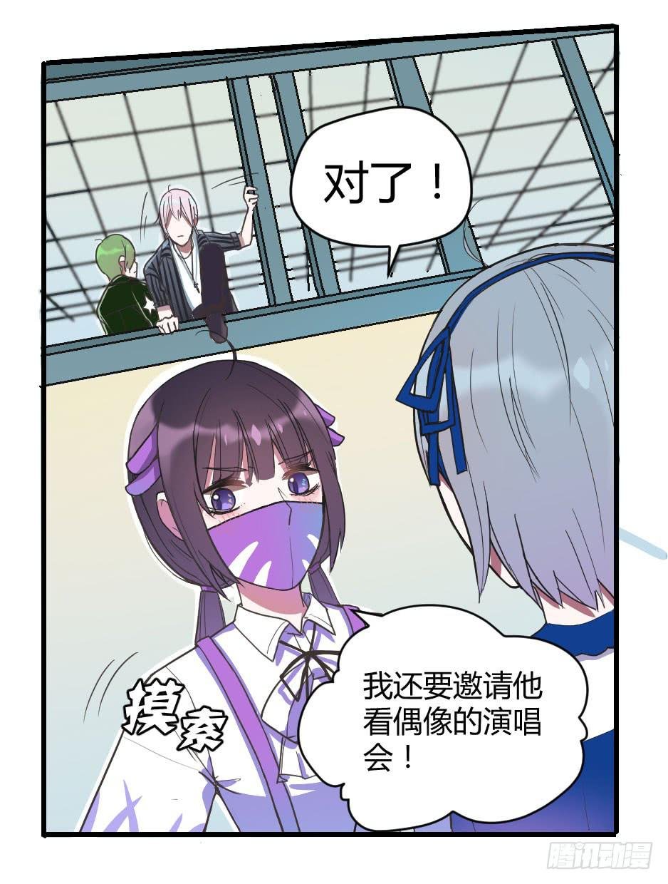 05.我可不温柔