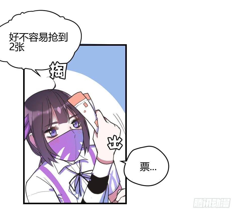 05.我可不温柔