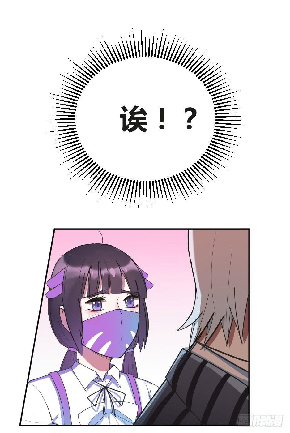 05.我可不温柔