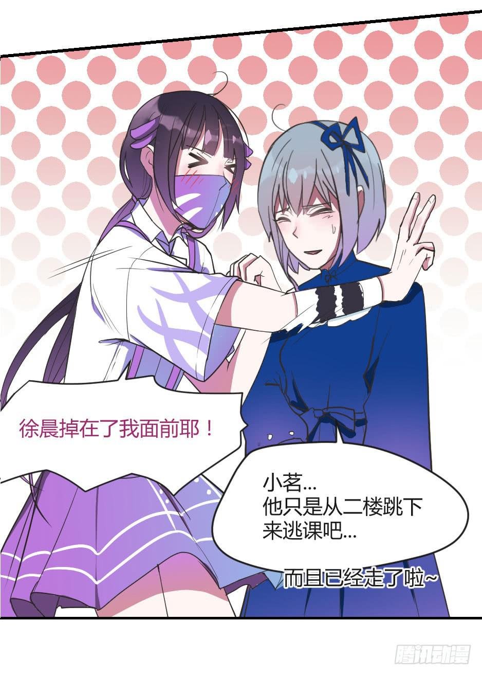 05.我可不温柔