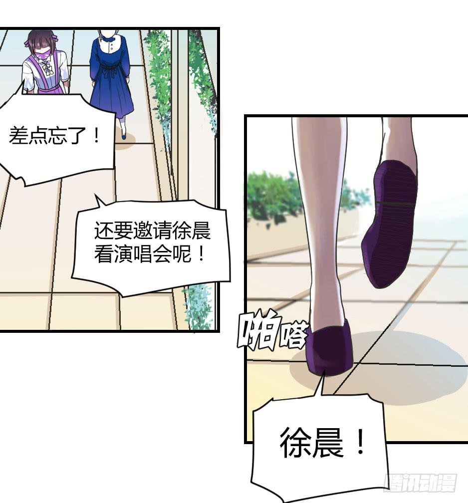 05.我可不温柔
