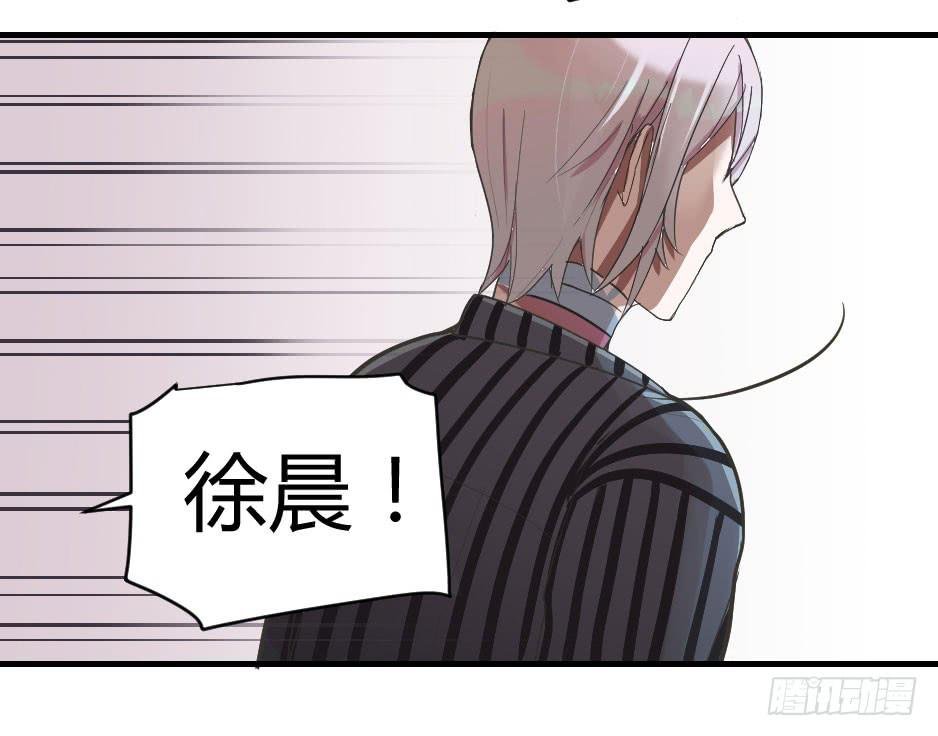 05.我可不温柔