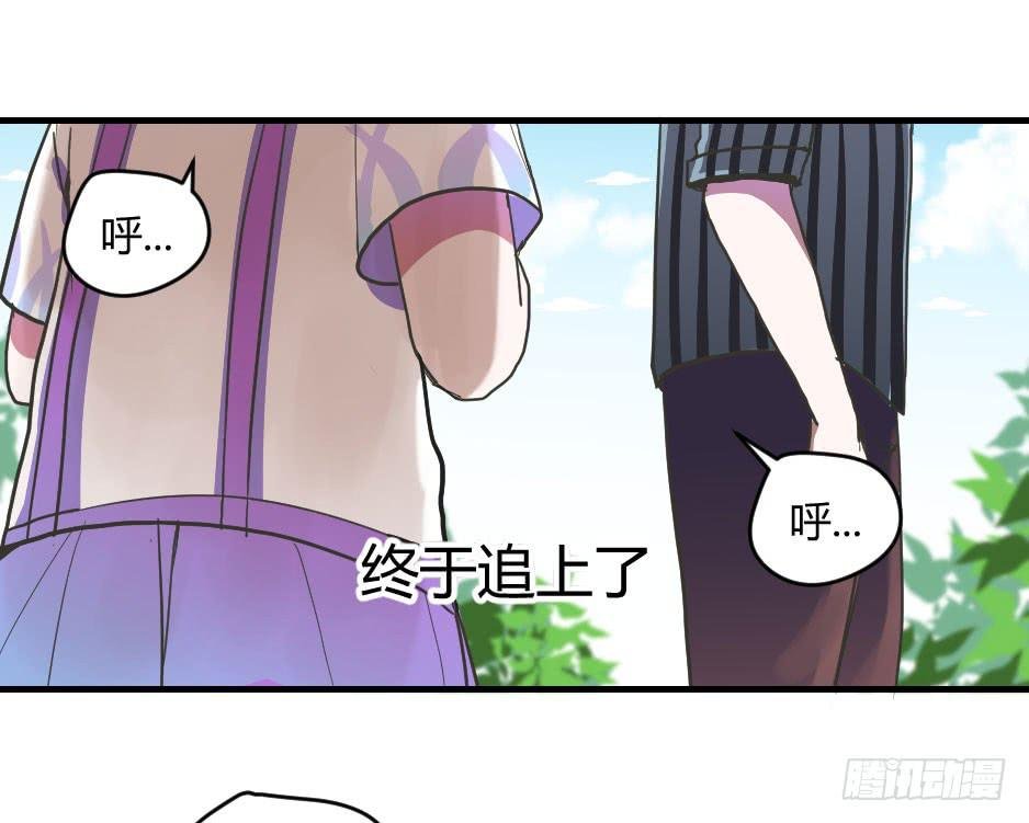 05.我可不温柔
