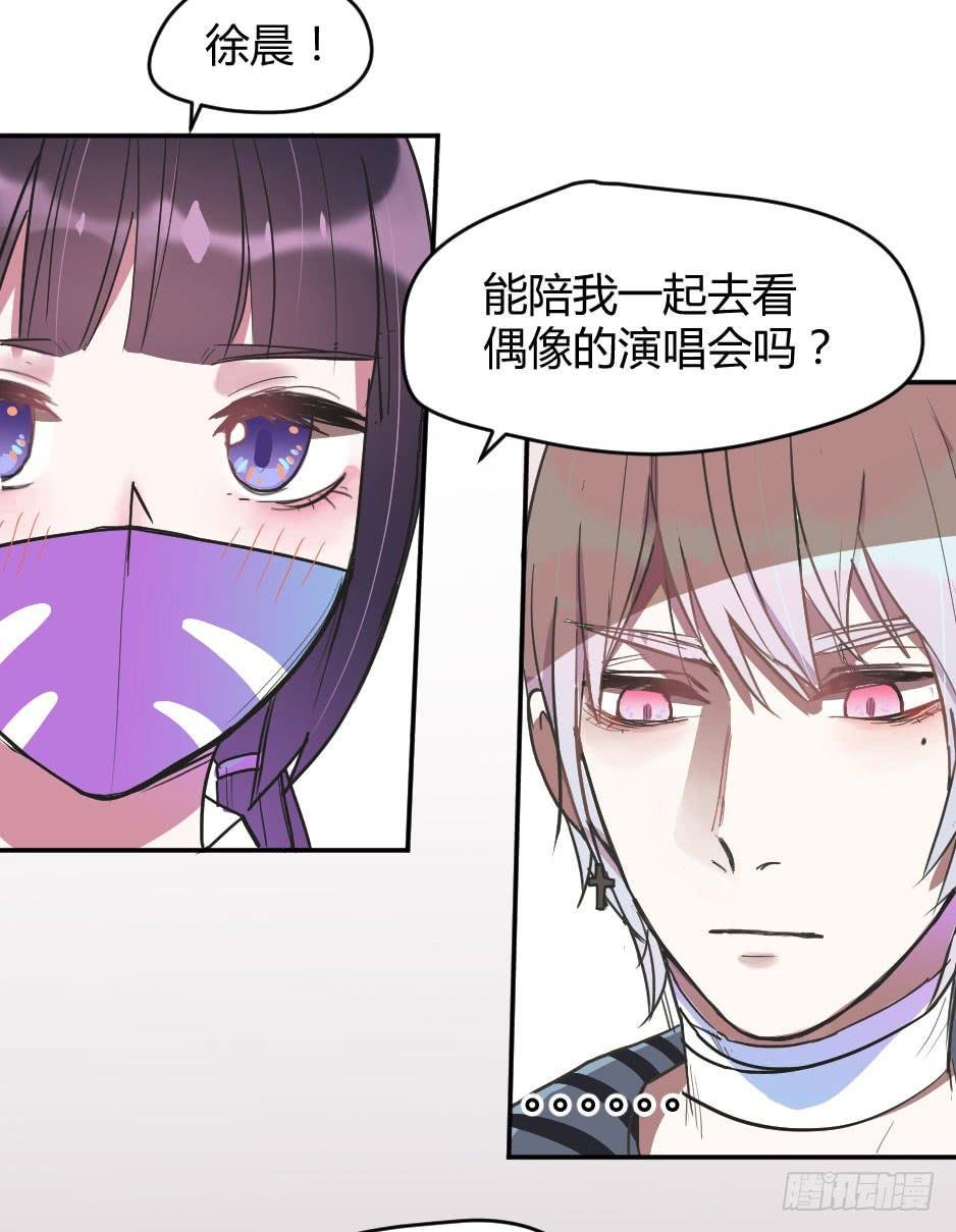 05.我可不温柔