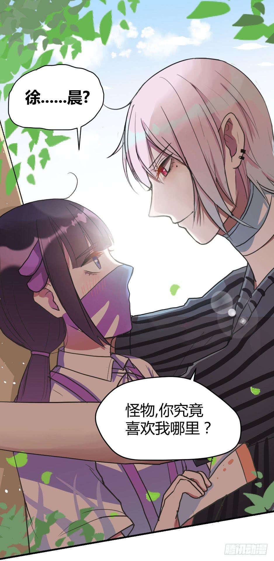 05.我可不温柔