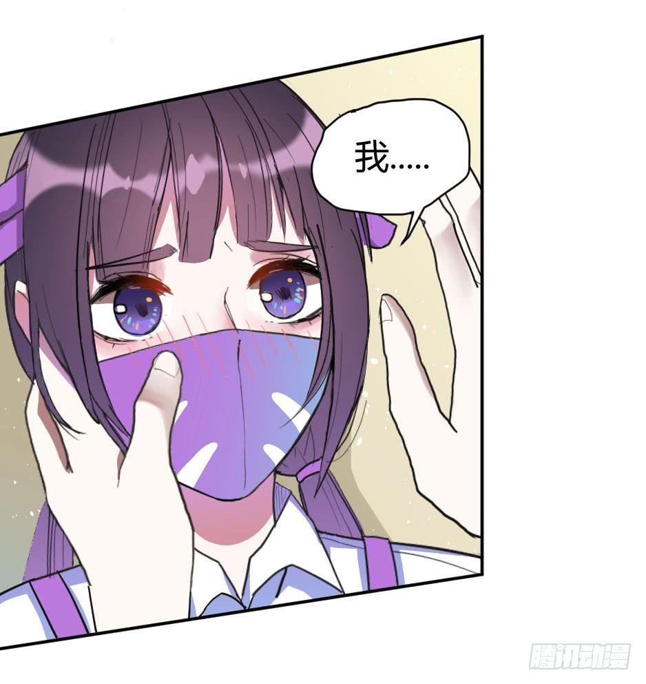 05.我可不温柔
