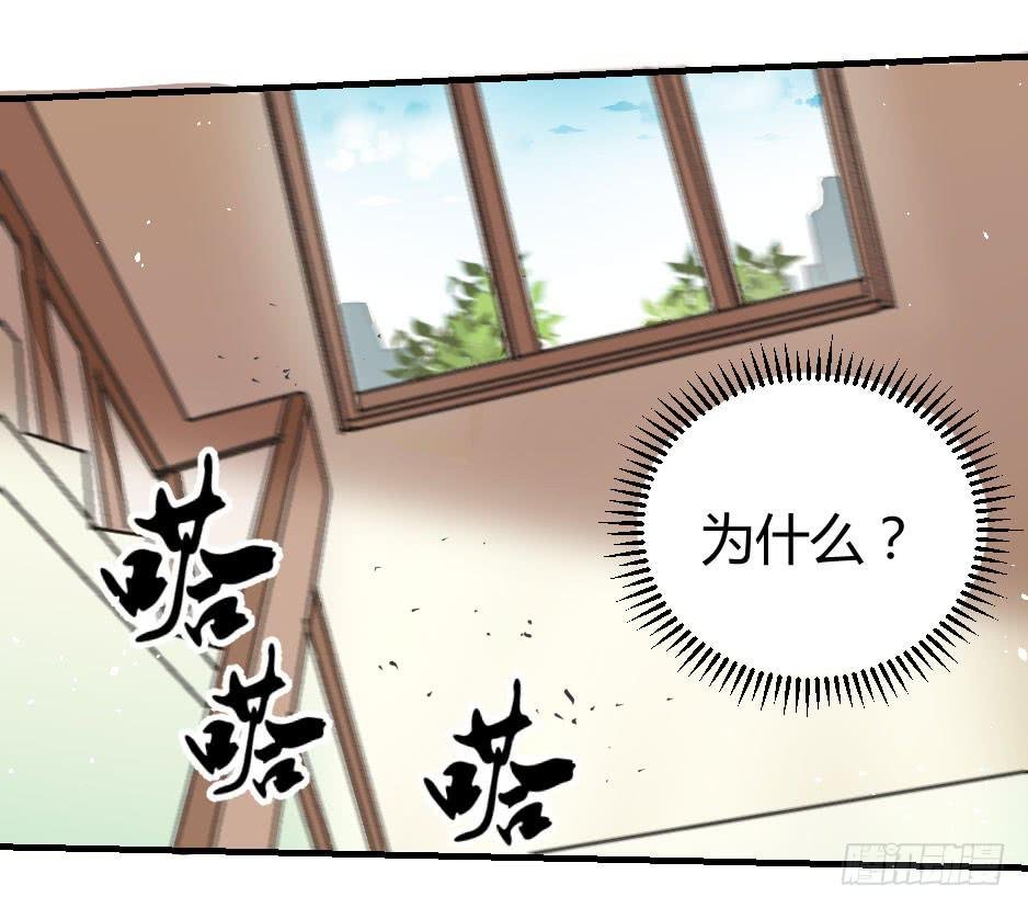 06.怪物要有自觉