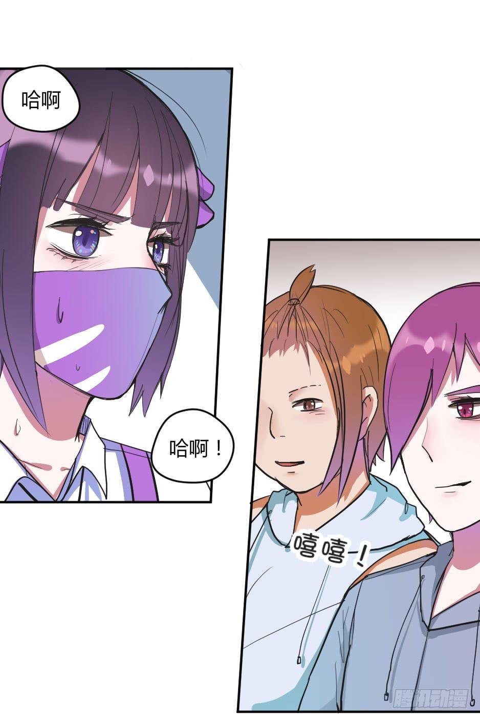 06.怪物要有自觉