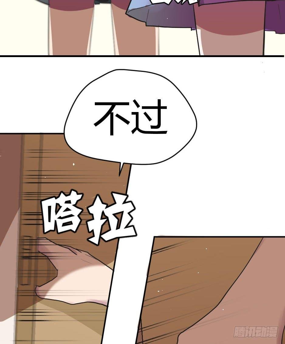 06.怪物要有自觉