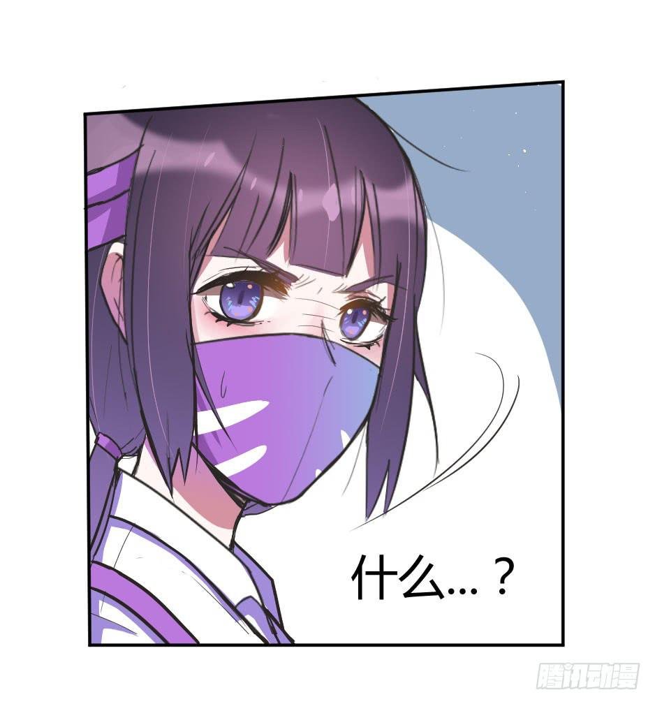 06.怪物要有自觉