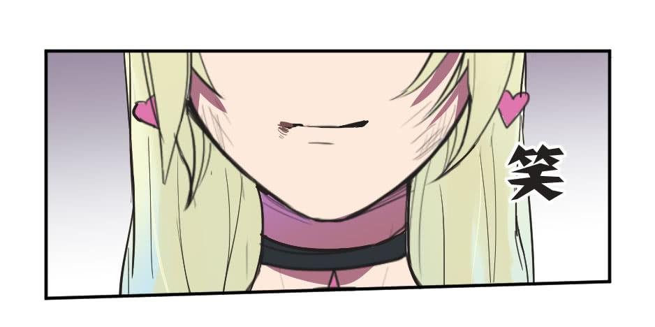 06.怪物要有自觉
