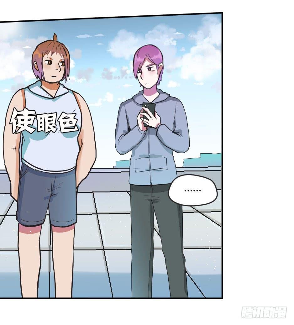 06.怪物要有自觉