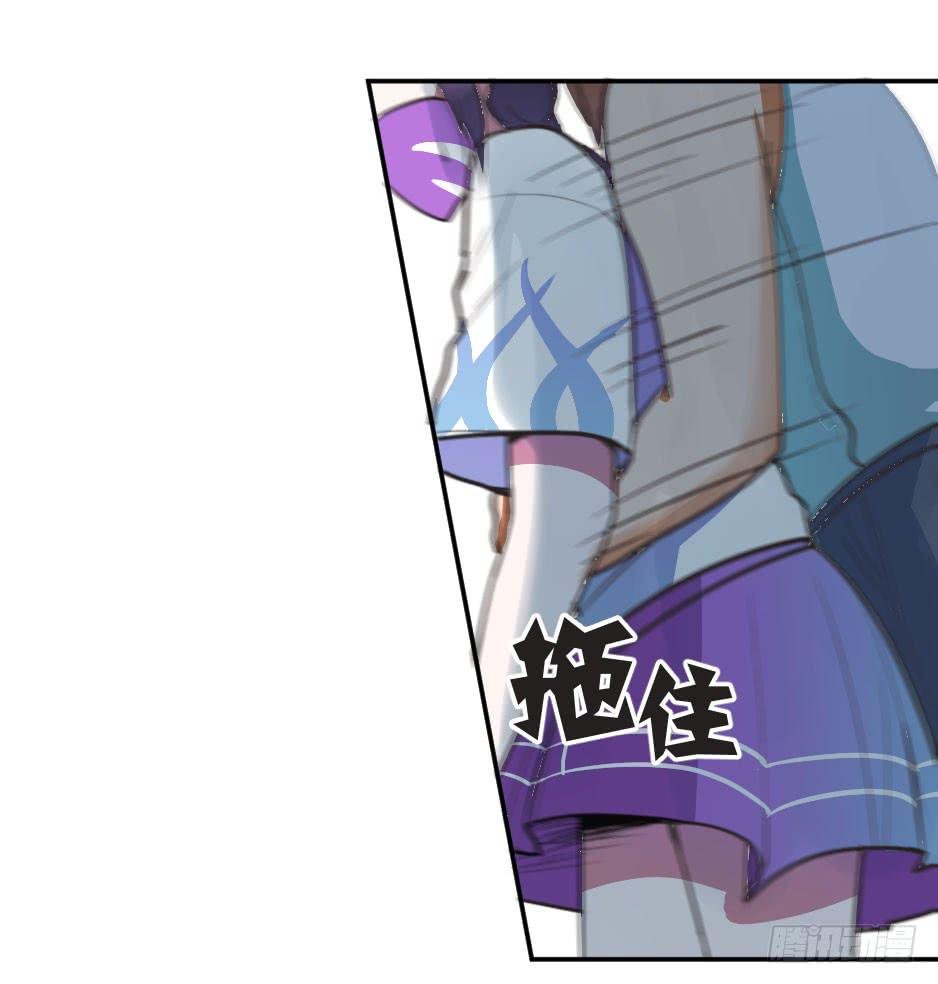 06.怪物要有自觉