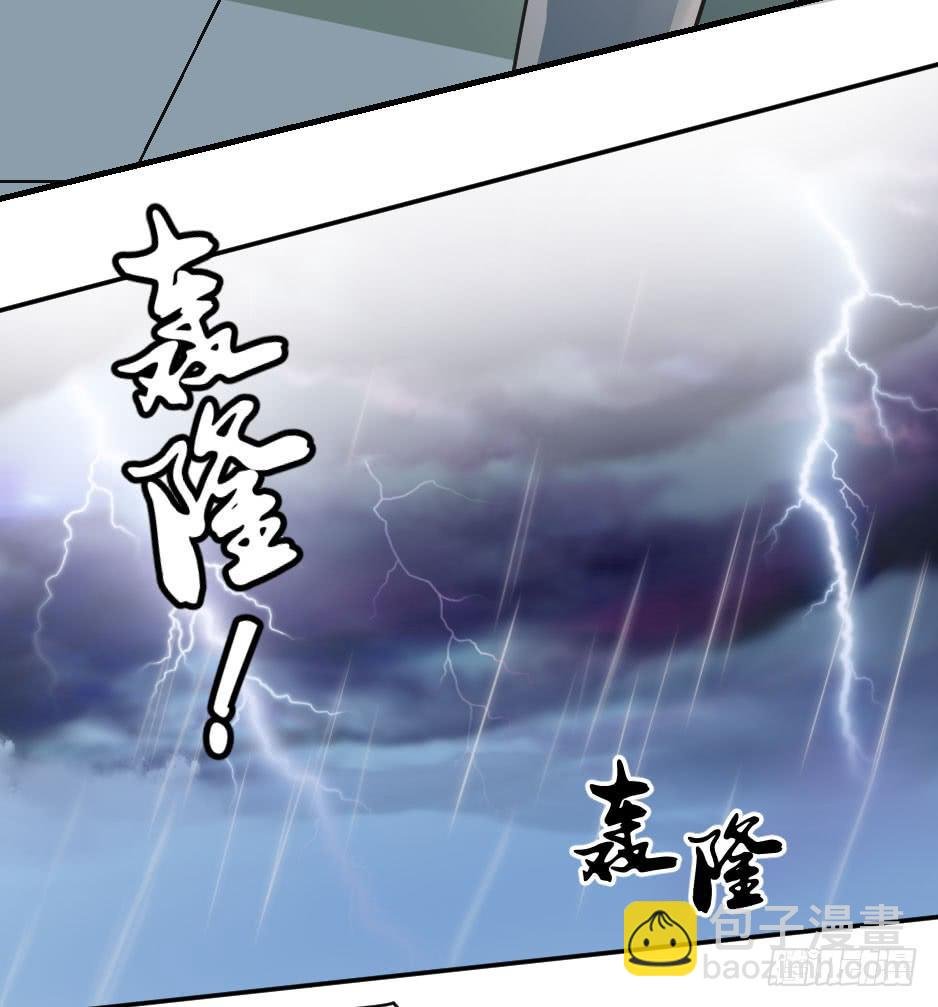 06.怪物要有自觉