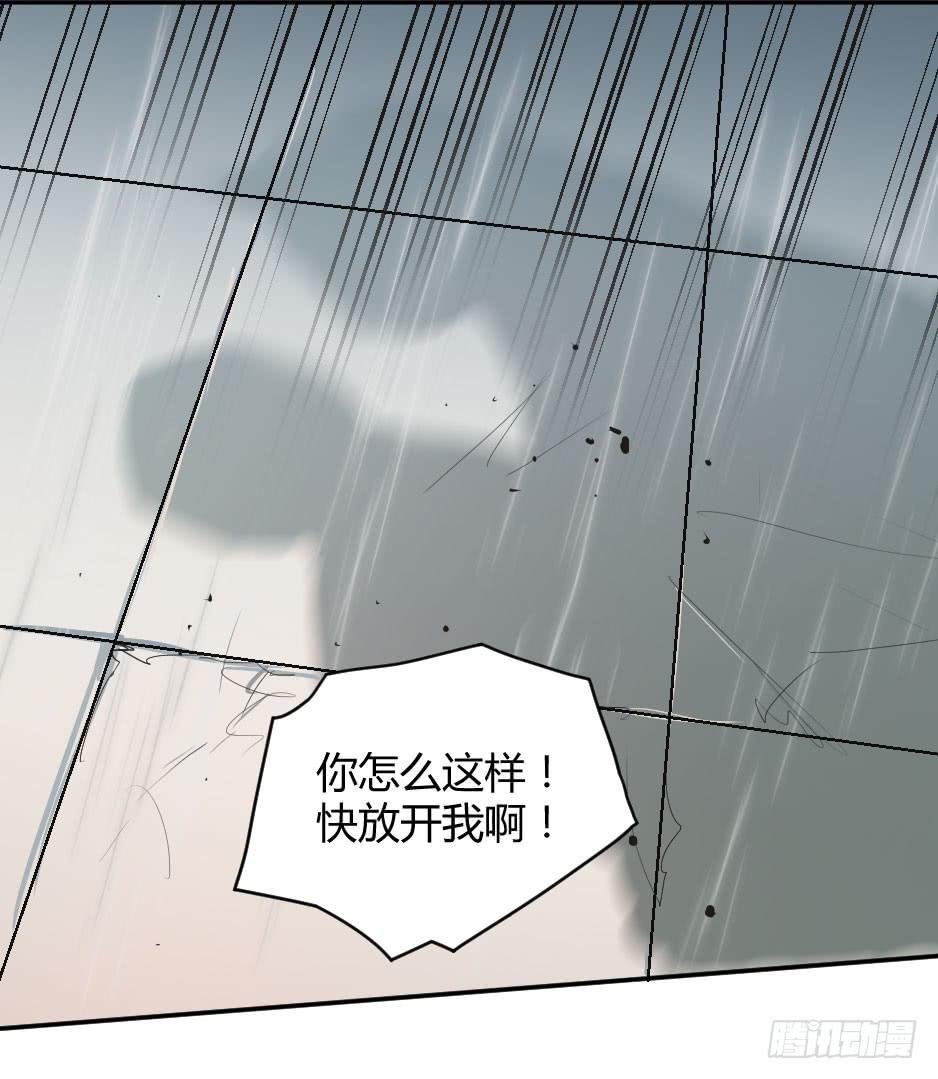 06.怪物要有自觉