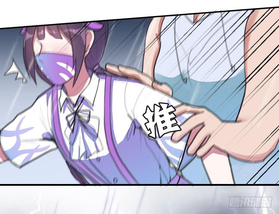 06.怪物要有自觉
