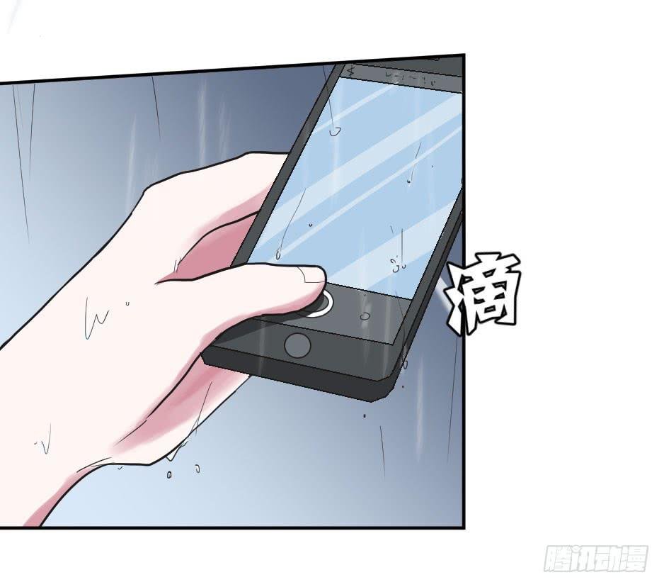 06.怪物要有自觉
