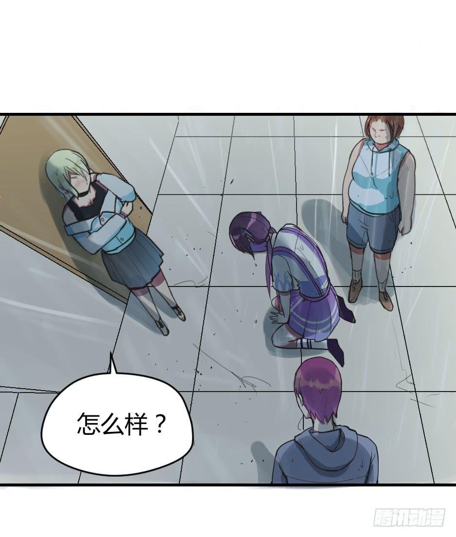 06.怪物要有自觉