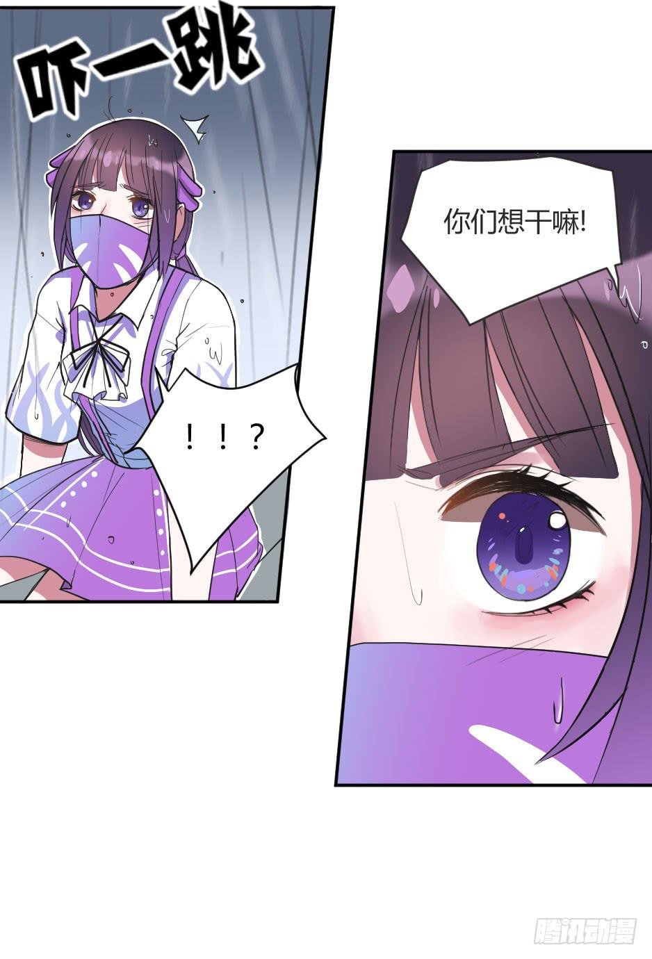06.怪物要有自觉