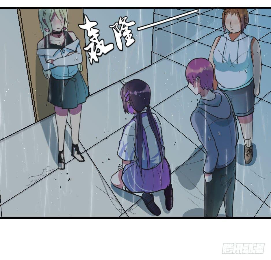 06.怪物要有自觉