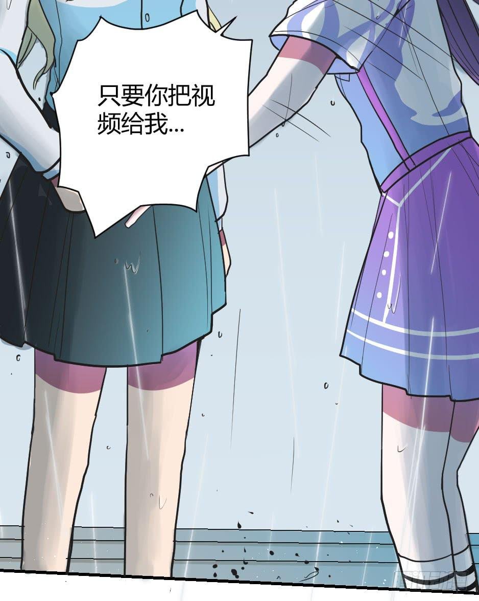 06.怪物要有自觉