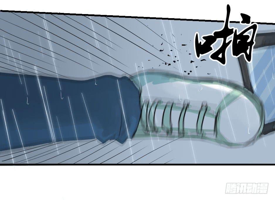 06.怪物要有自觉
