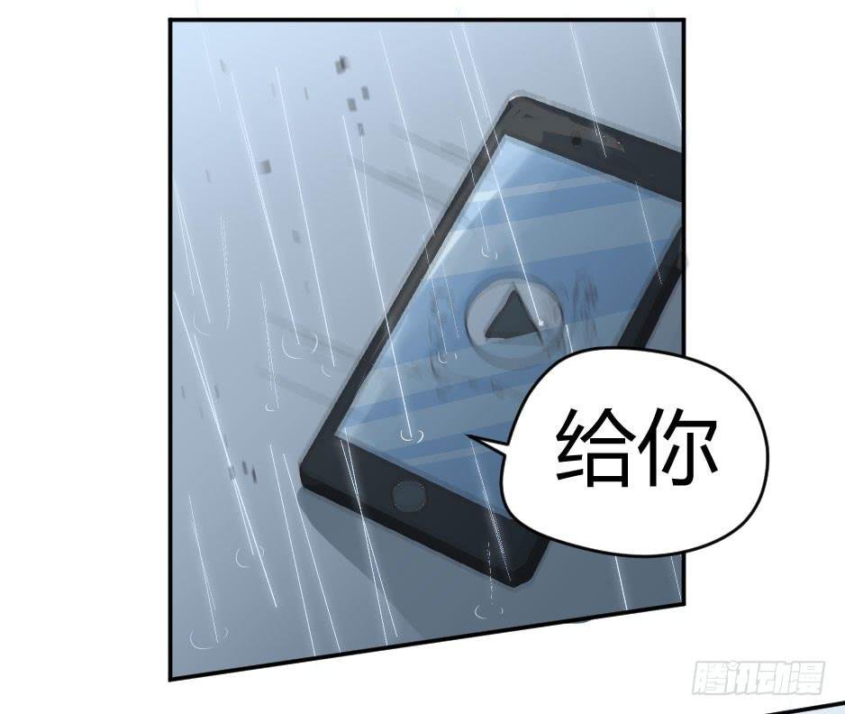 06.怪物要有自觉