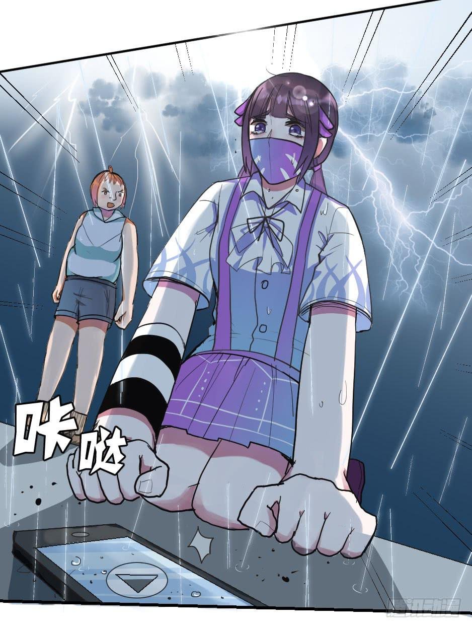 06.怪物要有自觉