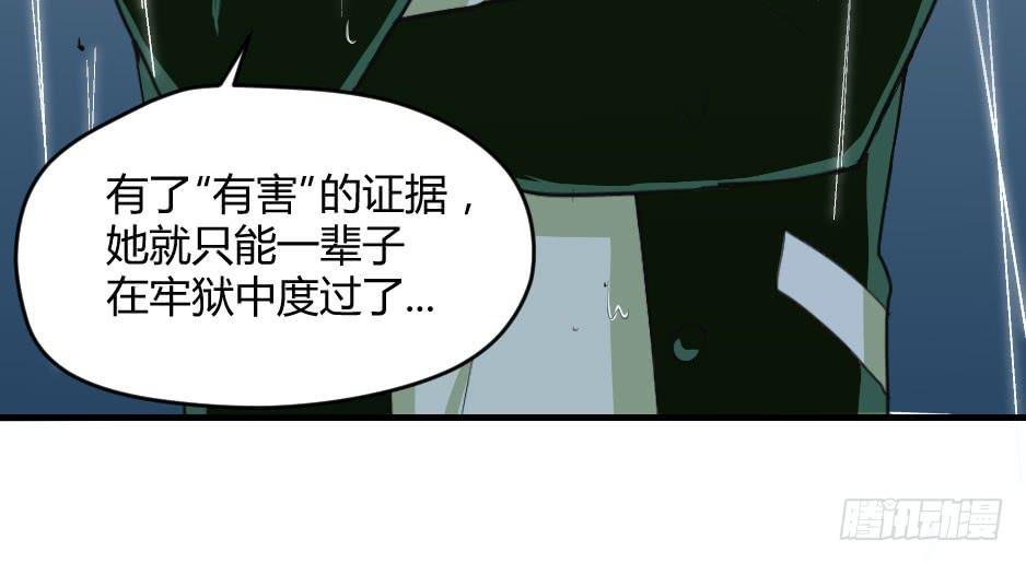 06.怪物要有自觉