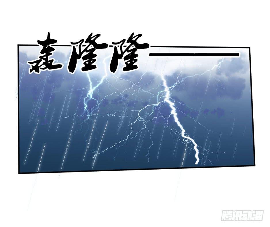 06.怪物要有自觉