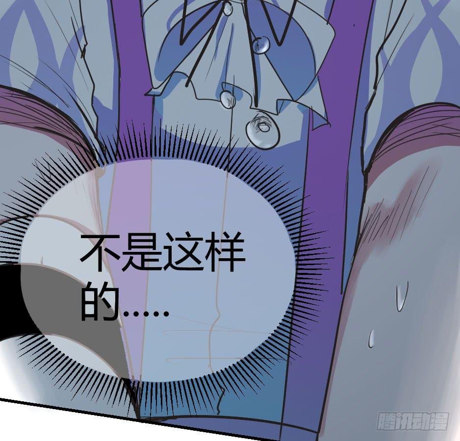 06.怪物要有自觉