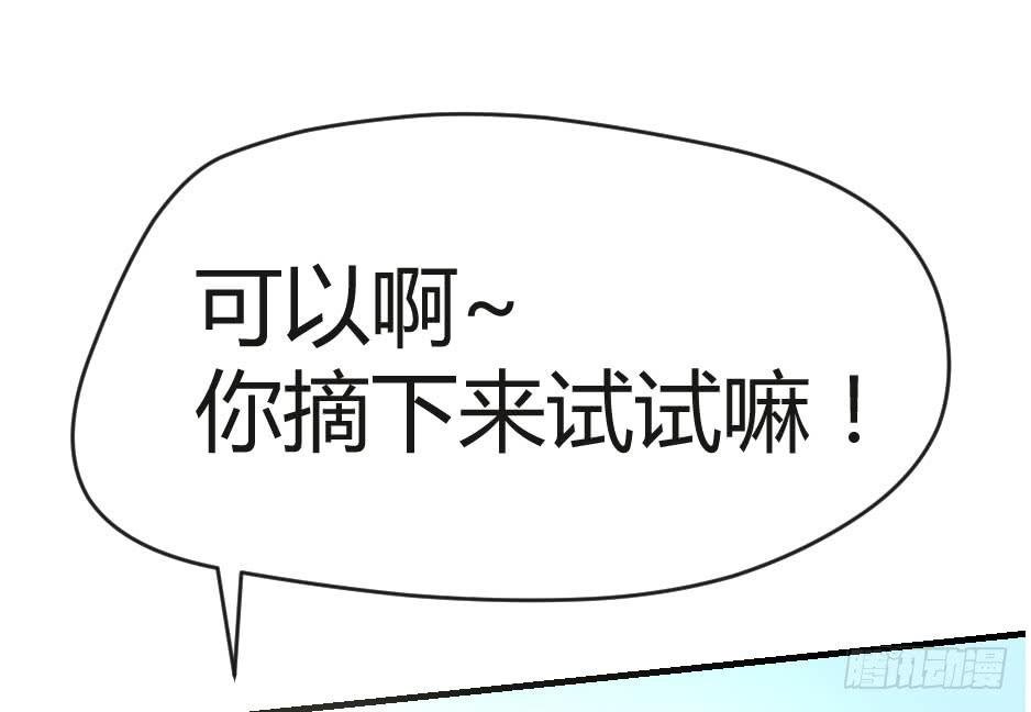 07.我也可以很漂亮