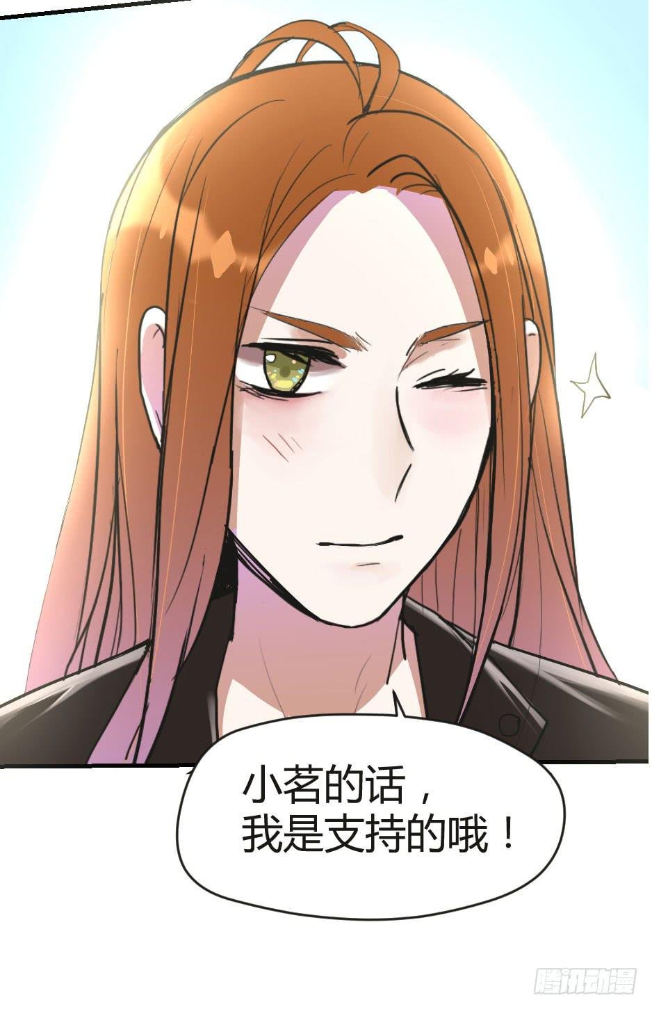 07.我也可以很漂亮