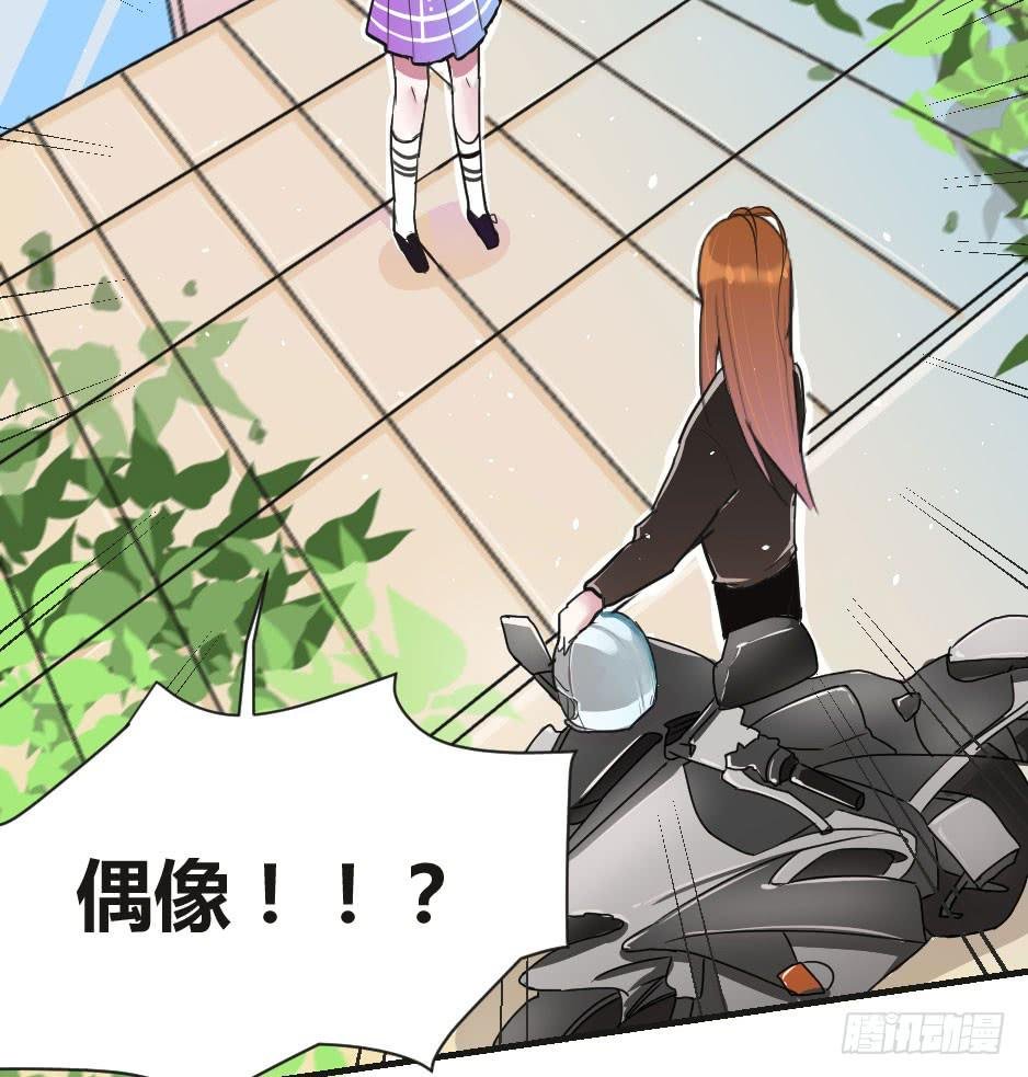 07.我也可以很漂亮