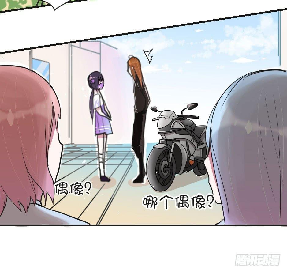 07.我也可以很漂亮