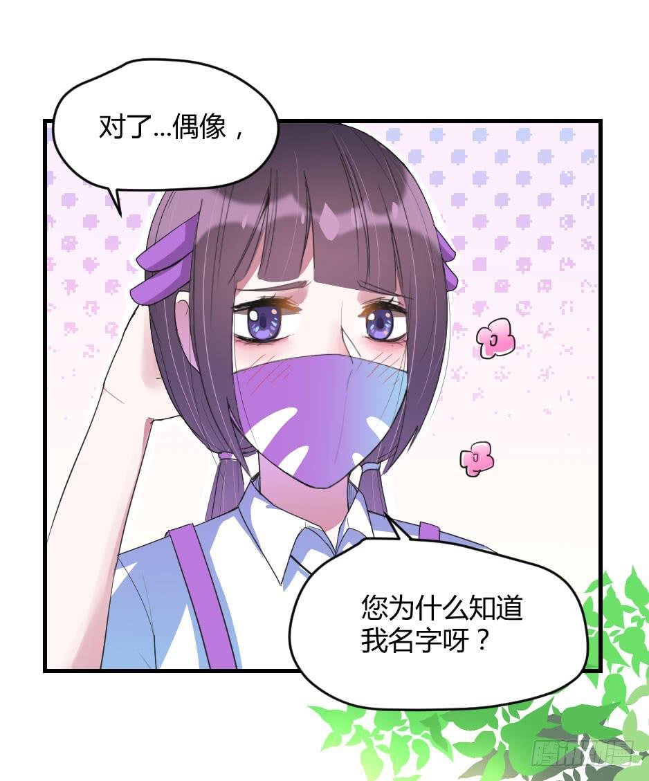 07.我也可以很漂亮