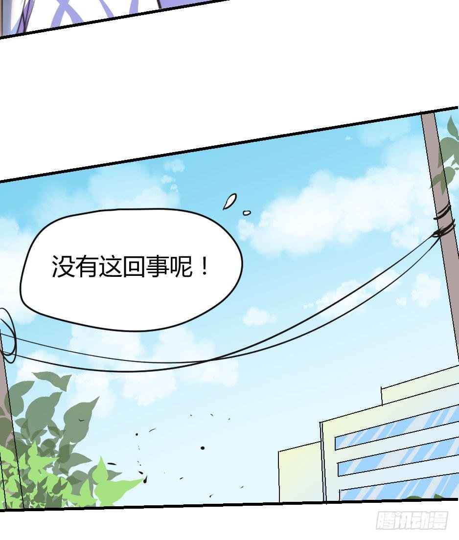 07.我也可以很漂亮