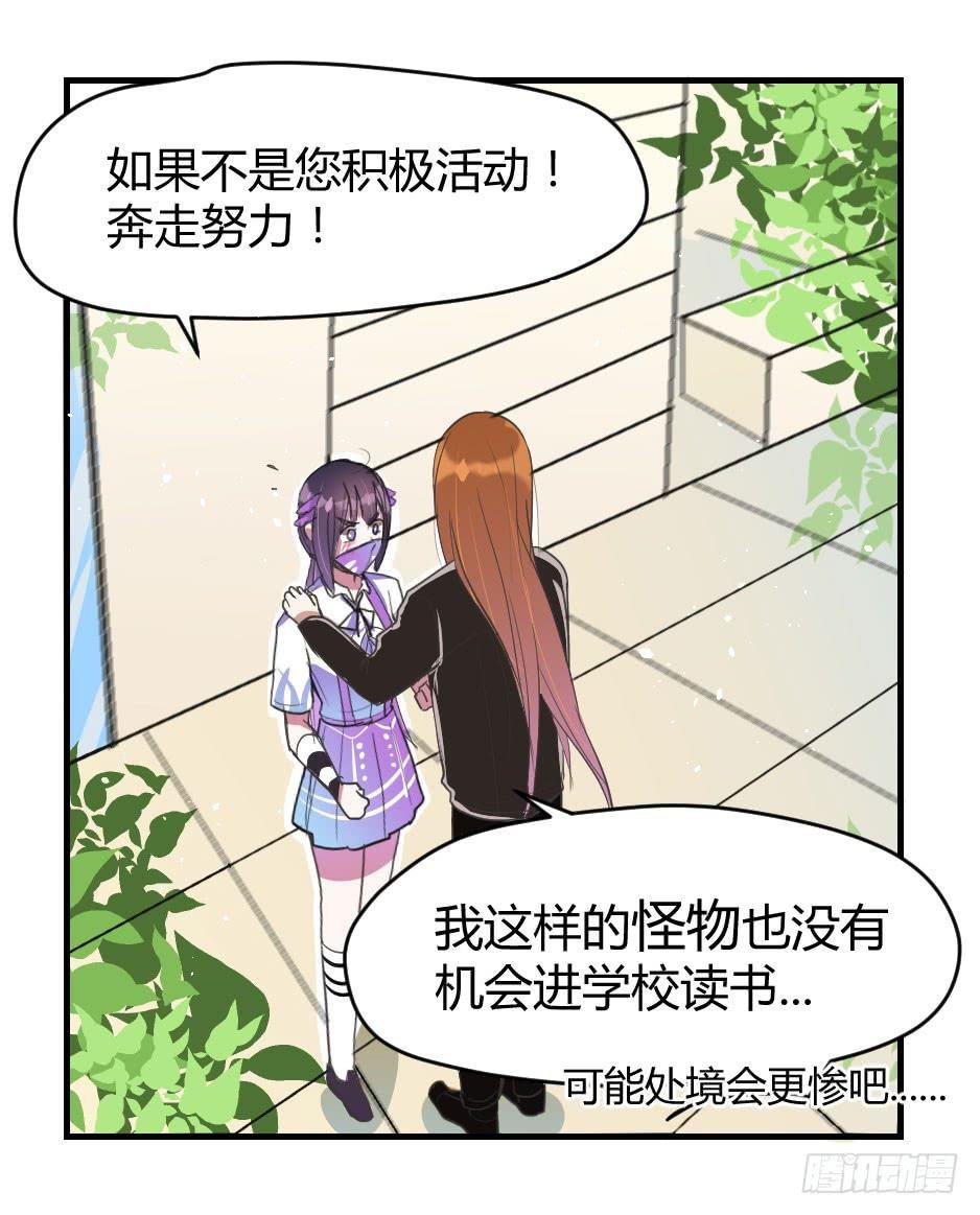 07.我也可以很漂亮