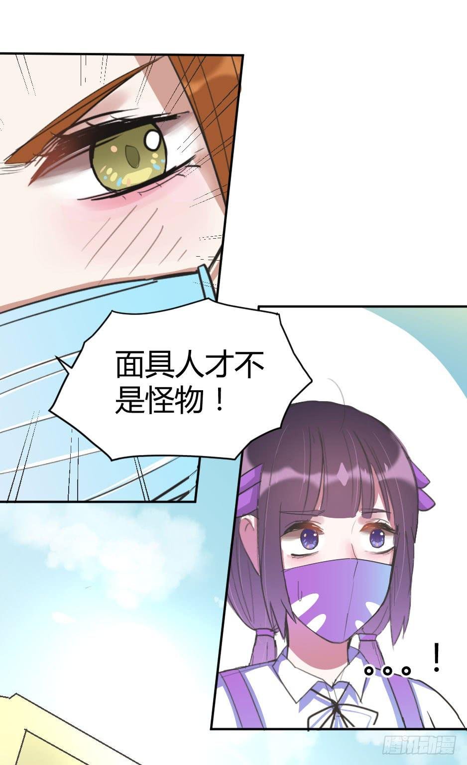 07.我也可以很漂亮