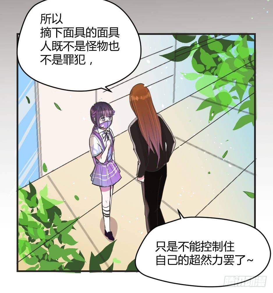 07.我也可以很漂亮