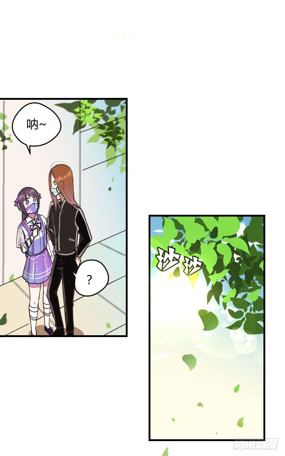 07.我也可以很漂亮