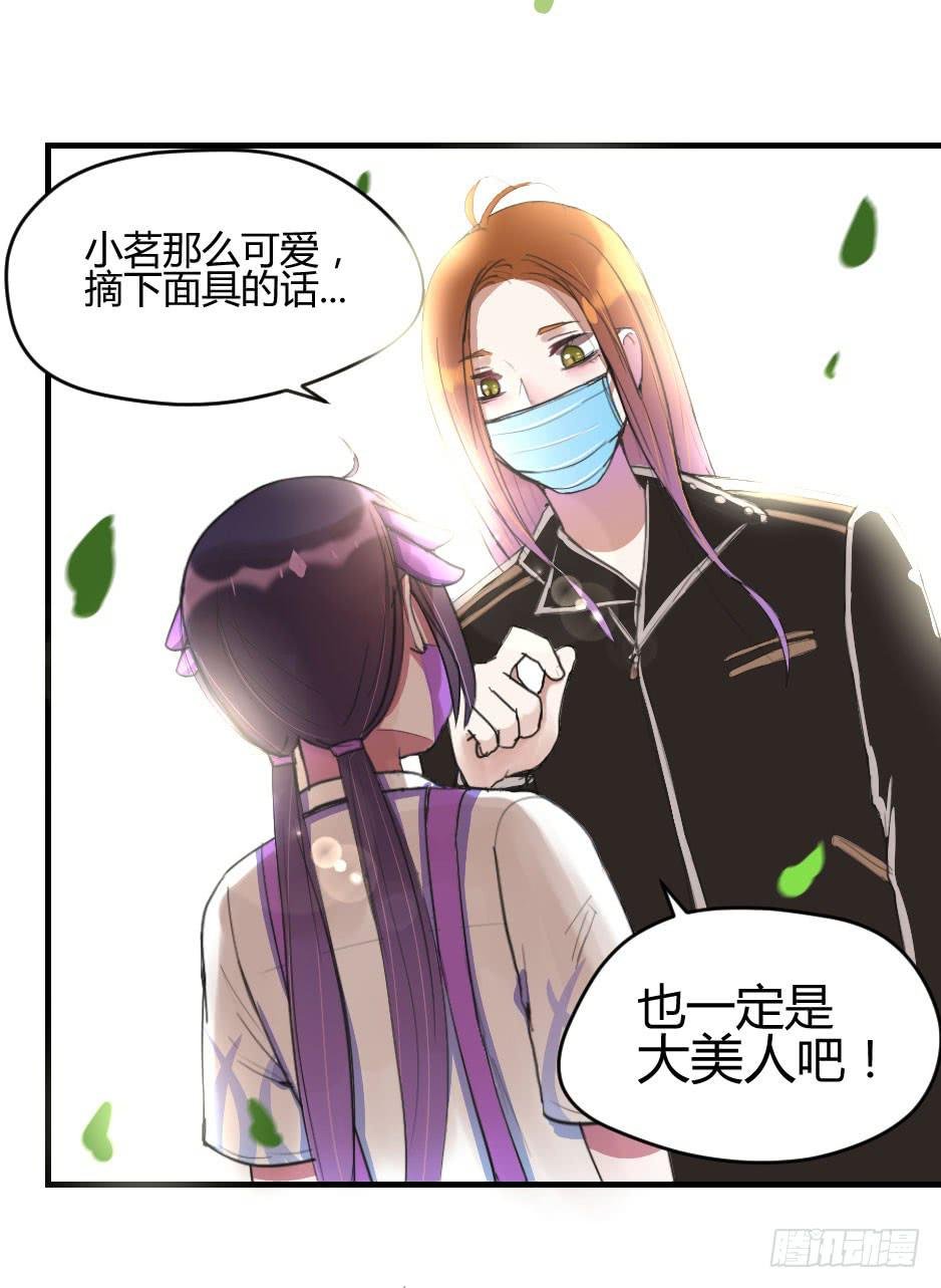 07.我也可以很漂亮