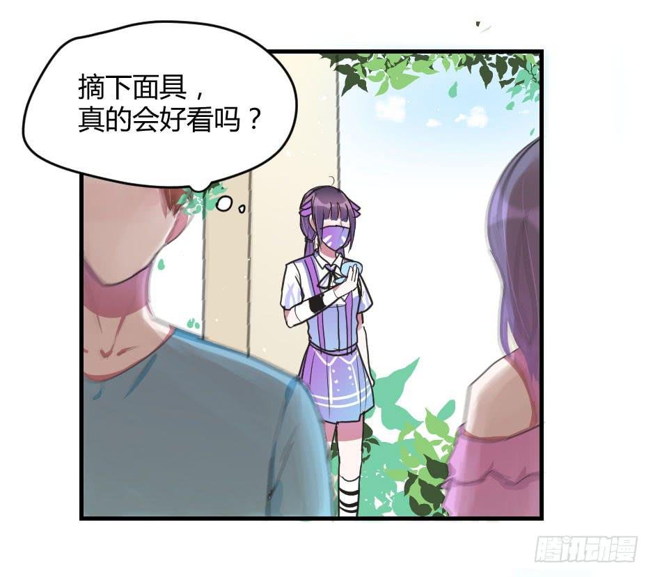 07.我也可以很漂亮