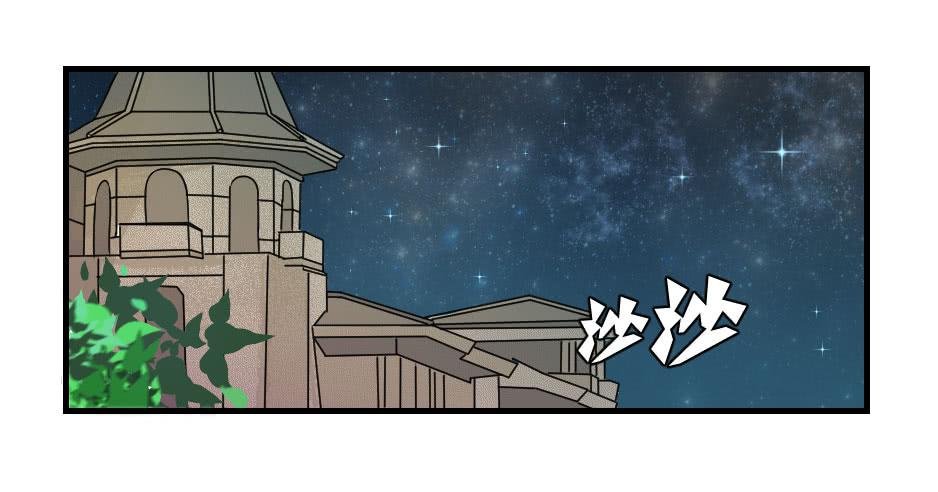 08.面具被摘掉了！