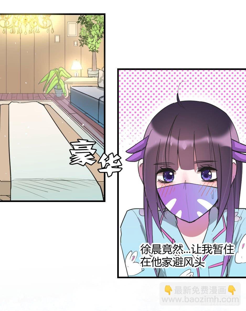 08.面具被摘掉了！